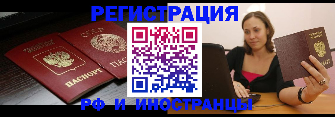 временная регистрация госуслуги в Микуни